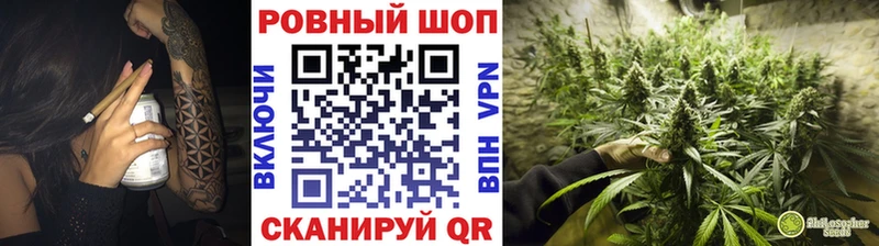 Наркошоп купить Марихуана A-PVP ГАШ Мефедрон Ахтубинск