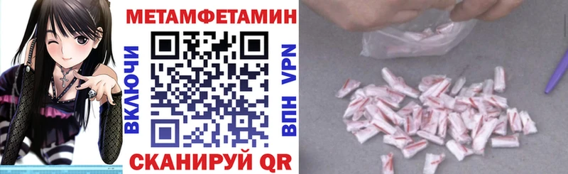 Amphetamine 97%  Купить закладки  Ахтубинск 