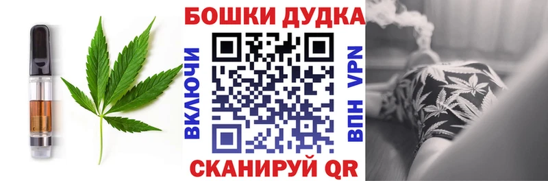 Купить  Ахтубинск  Печенье с ТГК конопля 