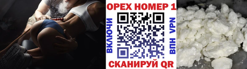 Cocaine 98%  Купить закладки  Ахтубинск 