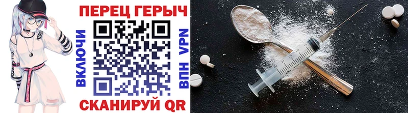 Купить закладки Ахтубинск Героин Heroin
