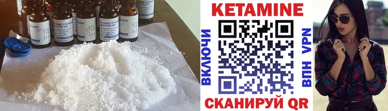 Купить закладки  Ахтубинск  Кетамин ketamine 