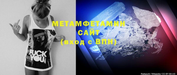 скорость mdpv Арсеньев