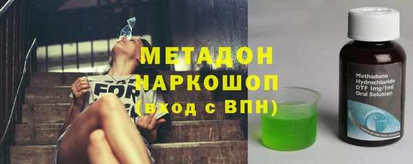 кокаин колумбия Армянск