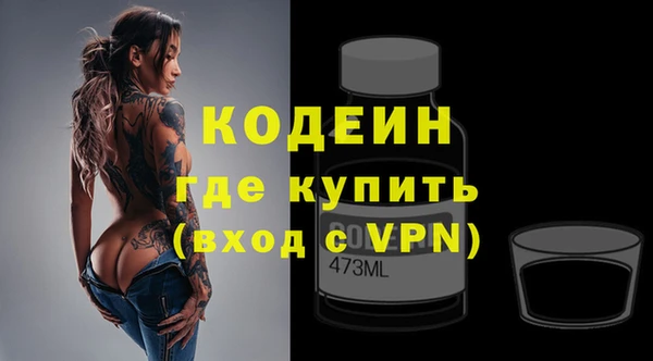 скорость mdpv Арсеньев
