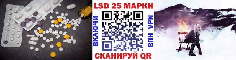 ЛСД экстази ecstasy  Купить закладки  Ахтубинск 