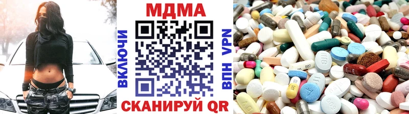 Купить закладки  Ахтубинск  МДМА Molly 