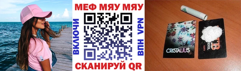 Купить где  Ахтубинск  Мефедрон мука 