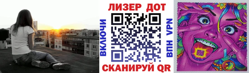 Марки N-bome 1500мкг  Купить где  Ахтубинск 