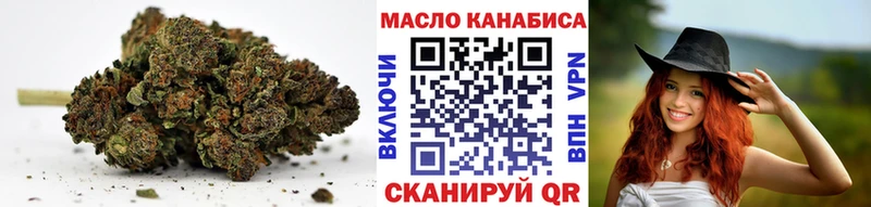 Купить Ахтубинск ТГК гашишное масло