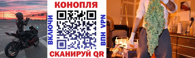 МАРИХУАНА Ganja  Купить где  Ахтубинск 